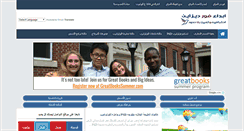 Desktop Screenshot of ebda4design.com